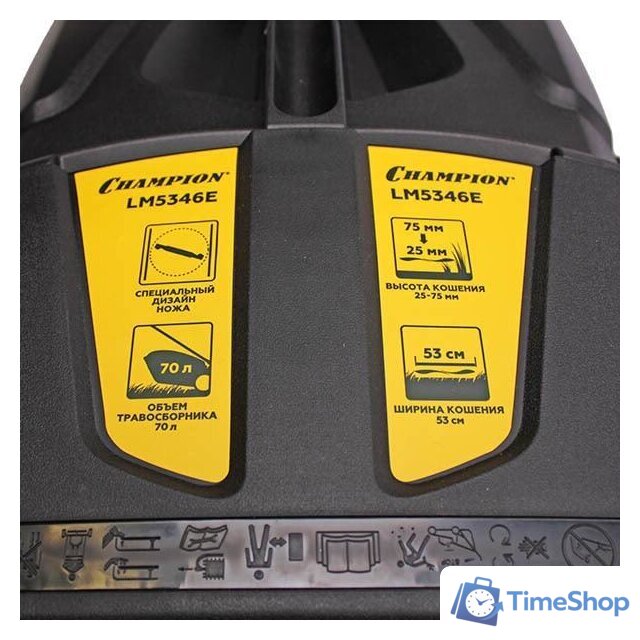 Газонокосилка Champion LM5346E - Изображение №5 — Интернет-магазин Time-Shop
