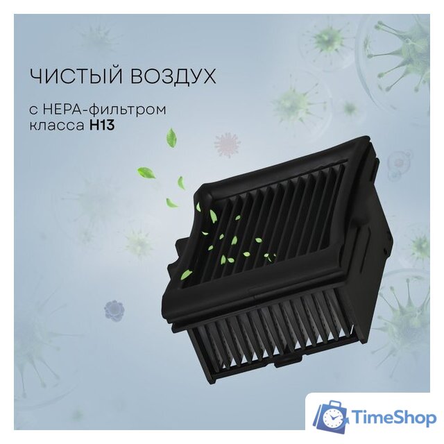 Вертикальный моющий пылесос Planta PL-CW202 - Изображение №10 — Интернет-магазин Time-Shop
