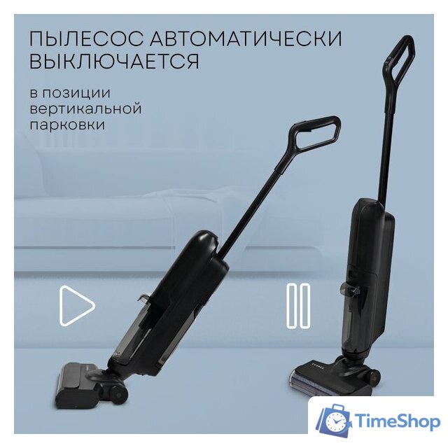 Вертикальный моющий пылесос Planta PL-CW202 - Изображение №18 — Интернет-магазин Time-Shop