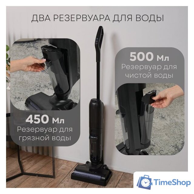 Вертикальный моющий пылесос Planta PL-CW202 - Изображение №17 — Интернет-магазин Time-Shop