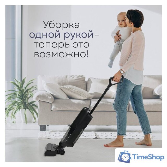 Вертикальный моющий пылесос Planta PL-CW202 - Изображение №13 — Интернет-магазин Time-Shop