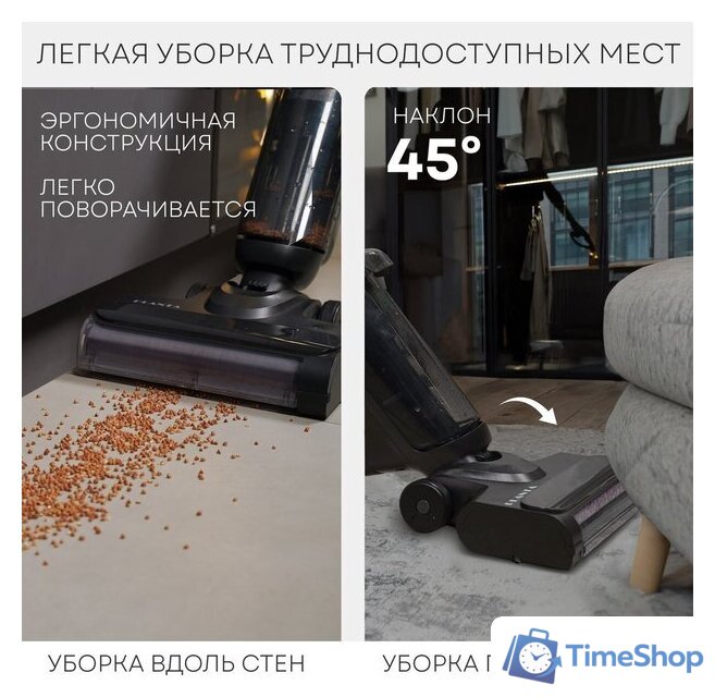 Вертикальный моющий пылесос Planta PL-CW202 - Изображение №11 — Интернет-магазин Time-Shop