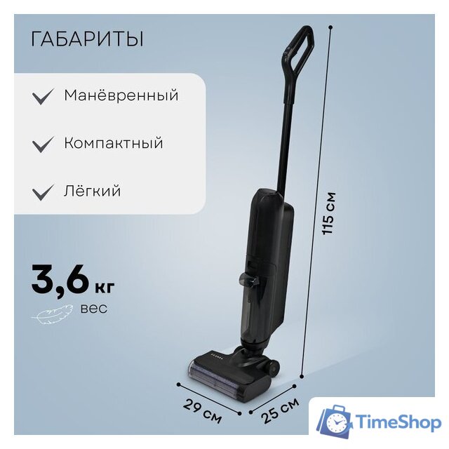 Вертикальный моющий пылесос Planta PL-CW202 - Изображение №15 — Интернет-магазин Time-Shop