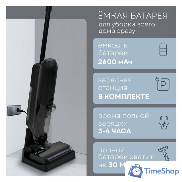 Вертикальный моющий пылесос Planta PL-CW202 - Изображение №5 — Интернет-магазин Time-Shop