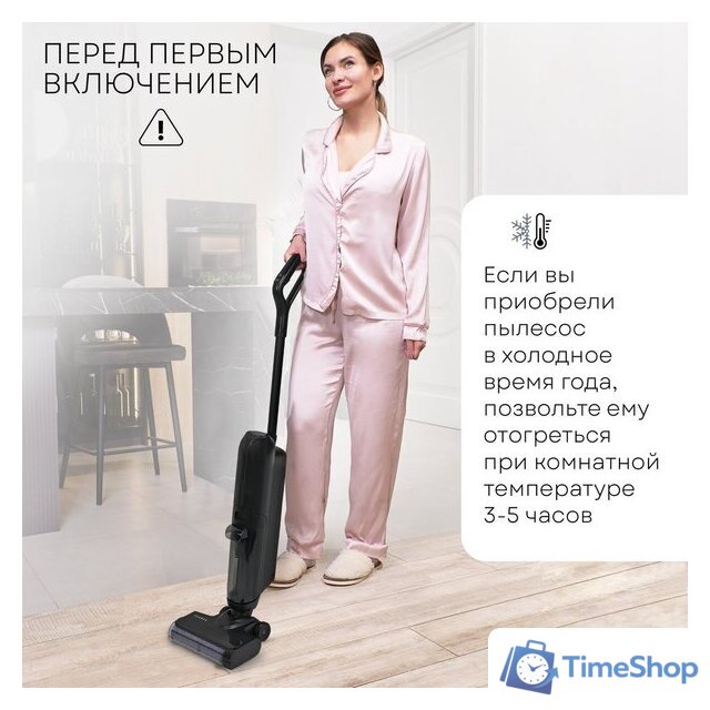 Вертикальный моющий пылесос Planta PL-CW202 - Изображение №19 — Интернет-магазин Time-Shop
