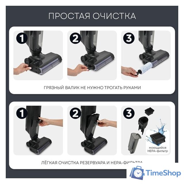 Вертикальный моющий пылесос Planta PL-CW202 - Изображение №9 — Интернет-магазин Time-Shop
