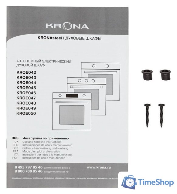 Электрический духовой шкаф Krona Essenza 60 WH G2 - Изображение №14 — Интернет-магазин Time-Shop