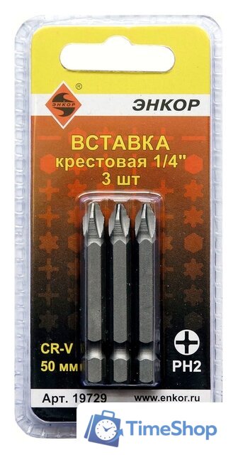 Набор бит Энкор 19729 (3 предмета) - Изображение №1 — Интернет-магазин Time-Shop