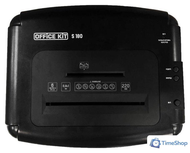 Шредер Office-Kit S180 (0.8х1) - Изображение №2 — Интернет-магазин Time-Shop