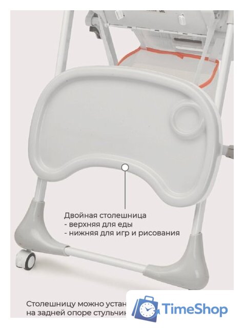 Высокий стульчик Rant Cream RH302 (desert beige) - Изображение №15 — Интернет-магазин Time-Shop