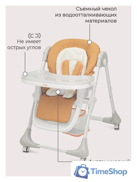 Высокий стульчик Rant Cream RH302 (desert beige) - Изображение №12 — Интернет-магазин Time-Shop