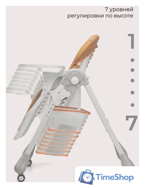 Высокий стульчик Rant Cream RH302 (desert beige) - Изображение №11 — Интернет-магазин Time-Shop