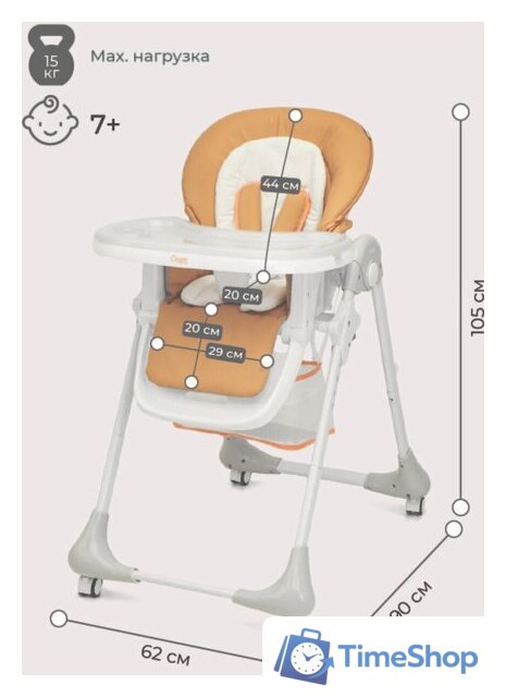 Высокий стульчик Rant Cream RH302 (desert beige) - Изображение №9 — Интернет-магазин Time-Shop