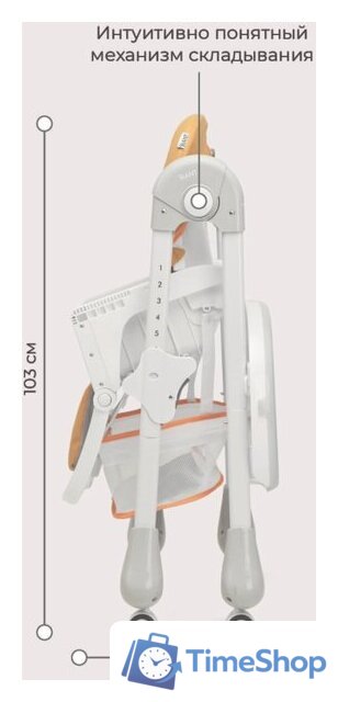 Высокий стульчик Rant Cream RH302 (desert beige) - Изображение №14 — Интернет-магазин Time-Shop