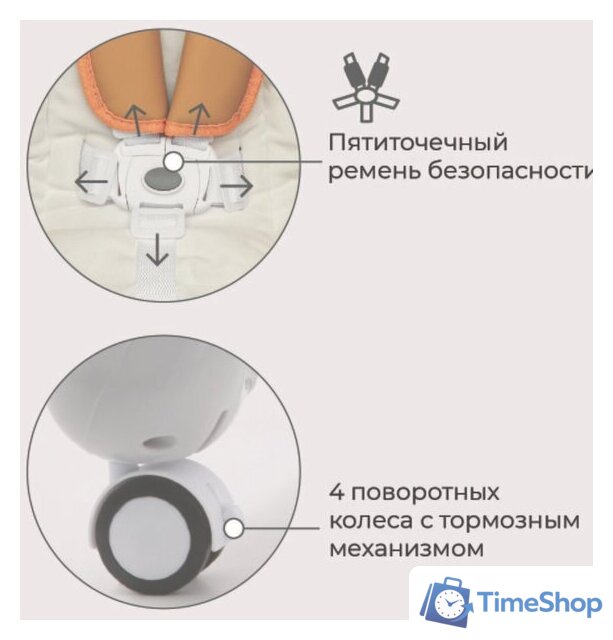 Высокий стульчик Rant Cream RH302 (desert beige) - Изображение №17 — Интернет-магазин Time-Shop