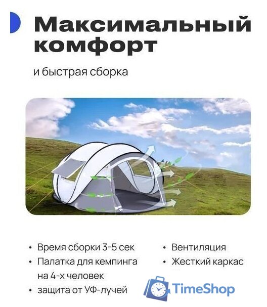 Кемпинговая палатка RoadLike Family (серый) - Изображение №2 — Интернет-магазин Time-Shop