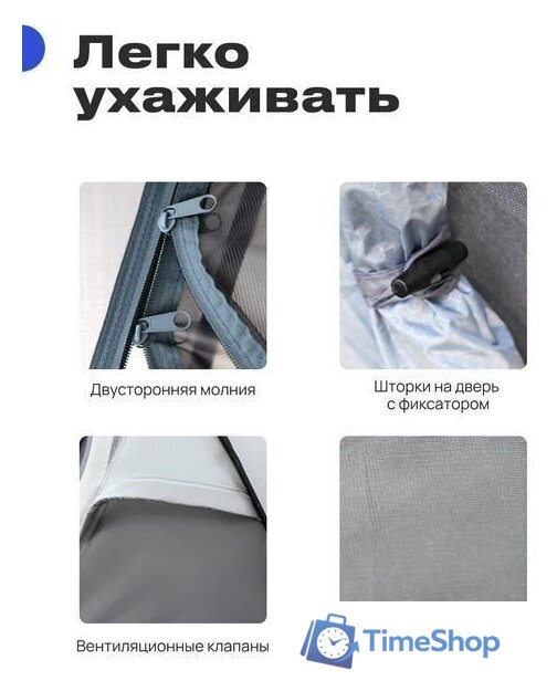 Кемпинговая палатка RoadLike Family (серый) - Изображение №9 — Интернет-магазин Time-Shop