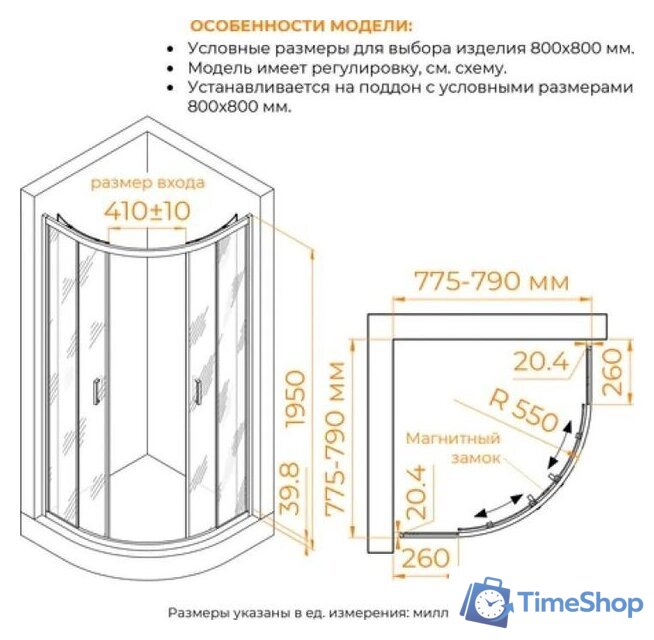 Душевой уголок RGW CL-56 06095688-41 - Изображение №3 — Интернет-магазин Time-Shop