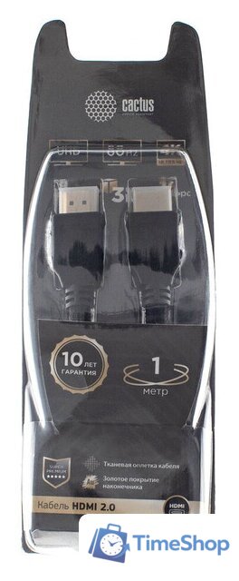 Кабель CACTUS HDMI - HDMI CS-HDMI.2-1 HDMI (1 м, черный) - Изображение №1 — Интернет-магазин Time-Shop