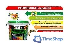 Краска Super Decor Резиновая 12 кг (№01 ондулин зеленый) - Изображение №2 — Интернет-магазин Time-Shop
