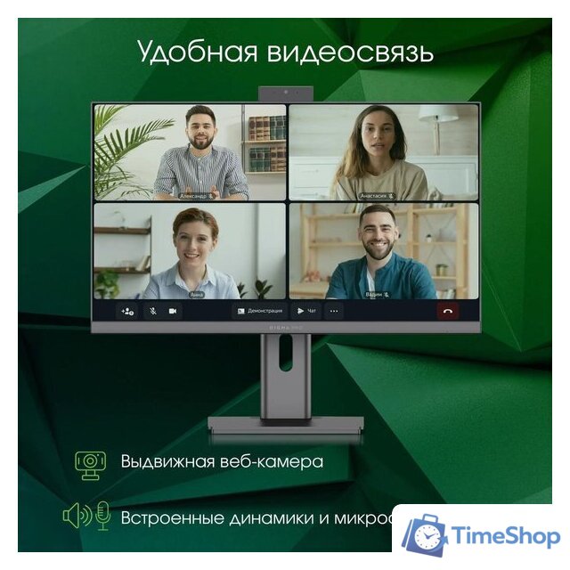 Моноблок Digma Pro Unity DM23P5-ADXW03 - Изображение №10 — Интернет-магазин Time-Shop