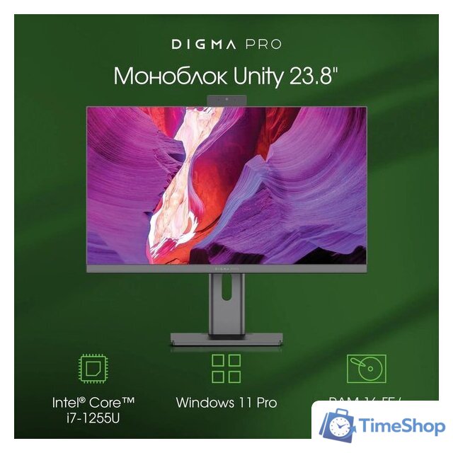 Моноблок Digma Pro Unity DM23P5-ADXW03 - Изображение №2 — Интернет-магазин Time-Shop