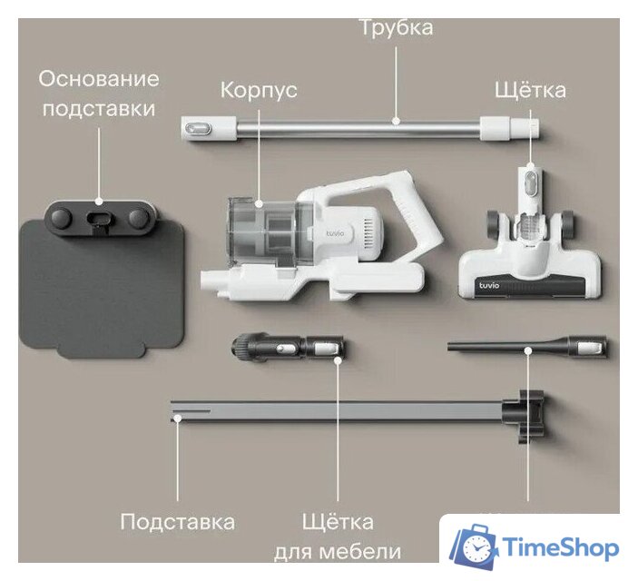 Пылесос Tuvio TS02EBSW - Изображение №13 — Интернет-магазин Time-Shop