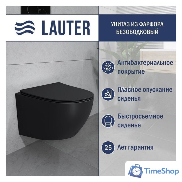 Унитаз подвесной Lauter Sulzdorf с микролифтом и кнопкой смыва 219704J (черный) - Изображение №3 — Интернет-магазин Time-Shop