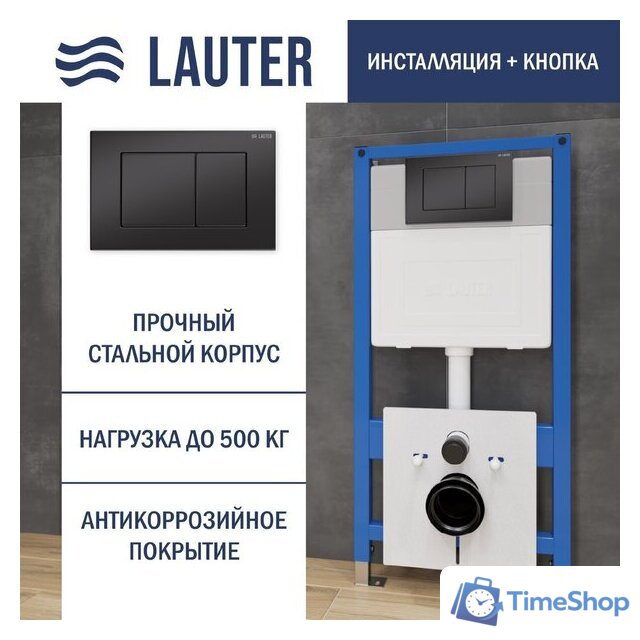 Унитаз подвесной Lauter Sulzdorf с микролифтом и кнопкой смыва 219704J (черный) - Изображение №12 — Интернет-магазин Time-Shop