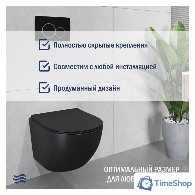 Унитаз подвесной Lauter Sulzdorf с микролифтом и кнопкой смыва 219704J (черный) - Изображение №10 — Интернет-магазин Time-Shop