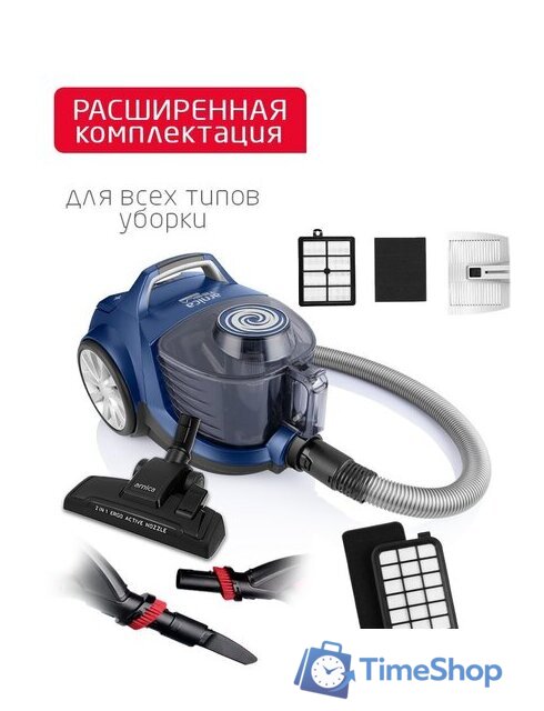 Пылесос Arnica Tesla Ergo Active ET14341 (синий) - Изображение №7 — Интернет-магазин Time-Shop