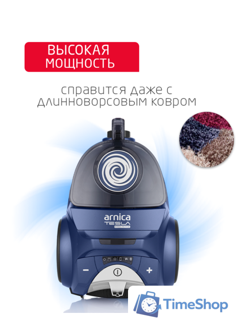 Пылесос Arnica Tesla Ergo Active ET14341 (синий) - Изображение №3 — Интернет-магазин Time-Shop