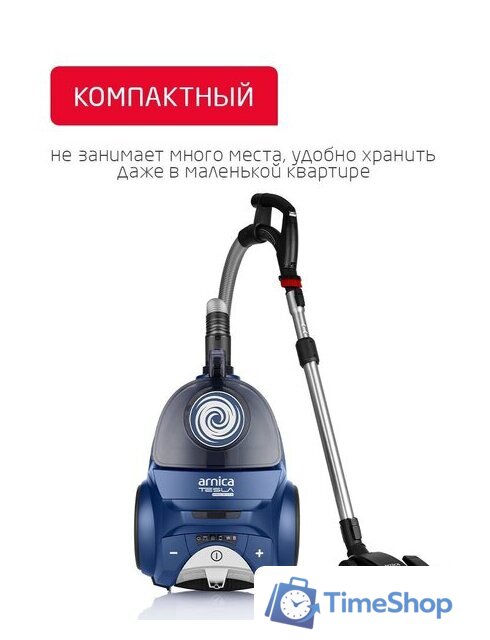 Пылесос Arnica Tesla Ergo Active ET14341 (синий) - Изображение №2 — Интернет-магазин Time-Shop