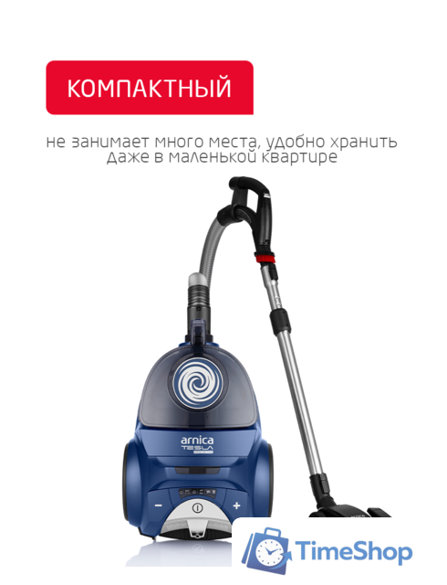 Пылесос Arnica Tesla Ergo Active ET14341 (синий) - Изображение №2 — Интернет-магазин Time-Shop