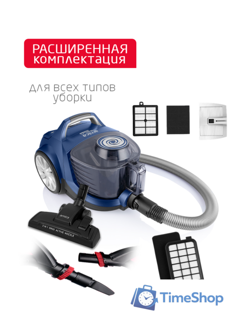 Пылесос Arnica Tesla Ergo Active ET14341 (синий) - Изображение №7 — Интернет-магазин Time-Shop