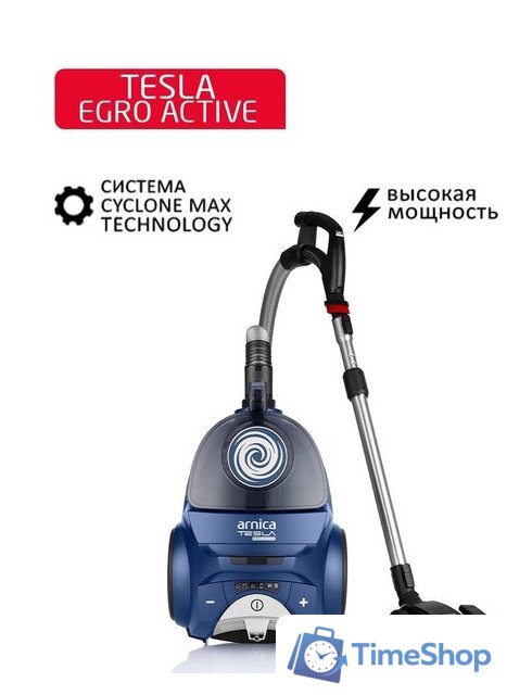 Пылесос Arnica Tesla Ergo Active ET14341 (синий) - Изображение №1 — Интернет-магазин Time-Shop