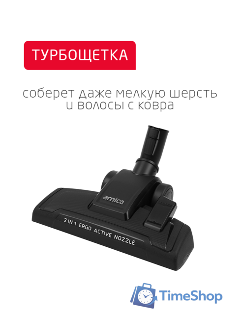 Пылесос Arnica Tesla Ergo Active ET14341 (синий) - Изображение №5 — Интернет-магазин Time-Shop