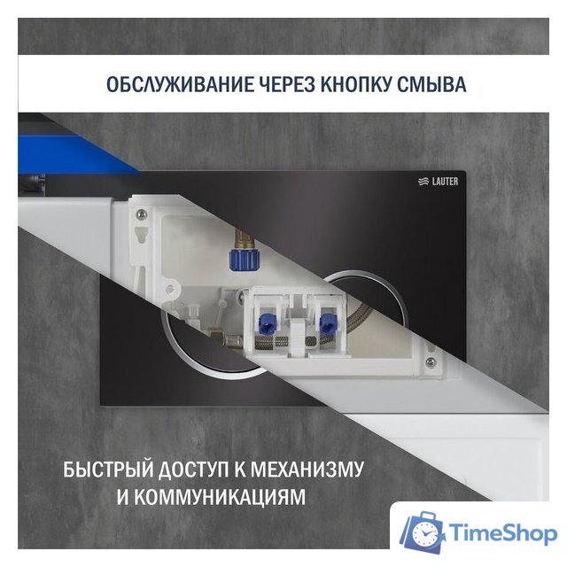 Унитаз подвесной Lauter Square 214903 с кнопкой 219704E (круглая, черный) - Изображение №23 — Интернет-магазин Time-Shop