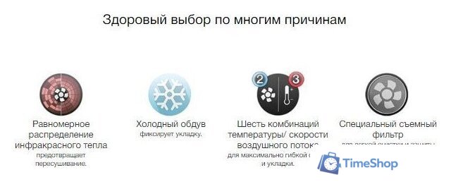 Фен Braun Satin Hair 7 HD710E - Изображение №10 — Интернет-магазин Time-Shop