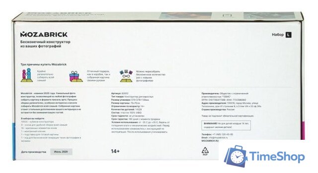 Фотоконструктор Mozabrick Фото-конструктор. Набор L 60002 - Изображение №5 — Интернет-магазин Time-Shop