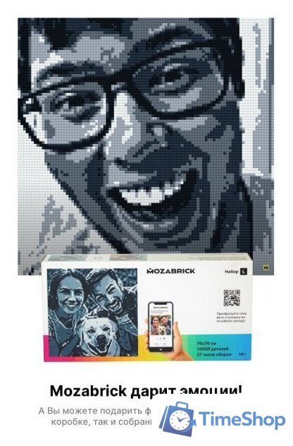 Фотоконструктор Mozabrick Фото-конструктор. Набор L 60002 - Изображение №6 — Интернет-магазин Time-Shop