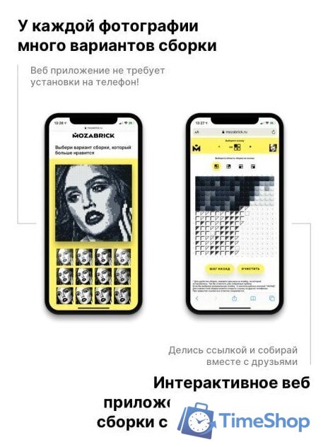 Фотоконструктор Mozabrick Фото-конструктор. Набор L 60002 - Изображение №8 — Интернет-магазин Time-Shop