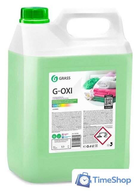 Пятновыводитель Grass G-Oxi для цветных вещей с активным кислородом 5.3 кг - Изображение №1 — Интернет-магазин Time-Shop