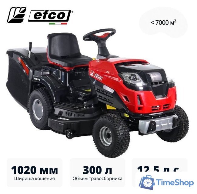 Райдер Efco EF 102R/16 K - Изображение №1 — Интернет-магазин Time-Shop