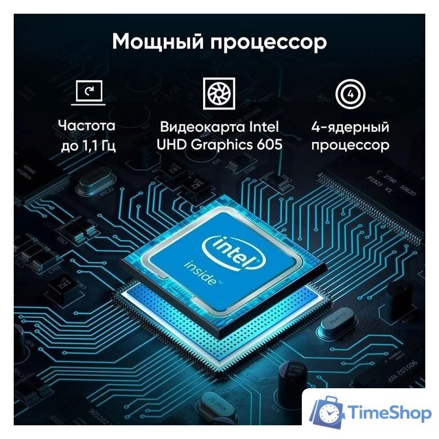Моноблок iRU P231 2044604 - Изображение №12 — Интернет-магазин Time-Shop