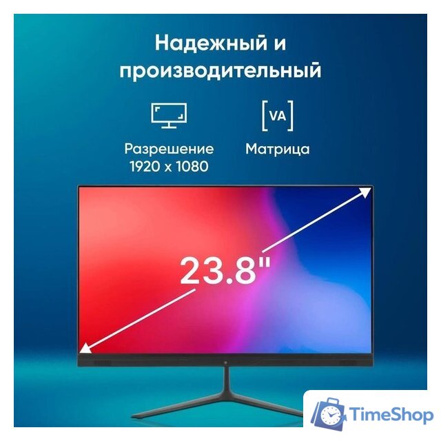 Моноблок iRU P231 2044604 - Изображение №7 — Интернет-магазин Time-Shop