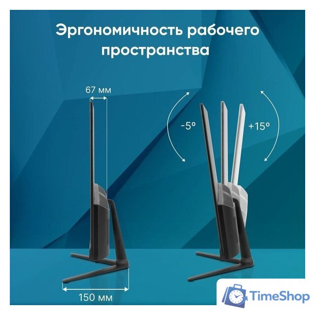 Моноблок iRU P231 2044604 - Изображение №9 — Интернет-магазин Time-Shop