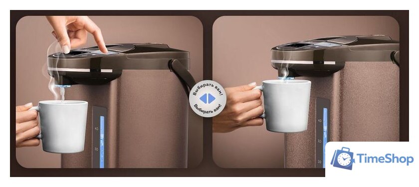 Термопот BQ TP535 - Изображение №3 — Интернет-магазин Time-Shop