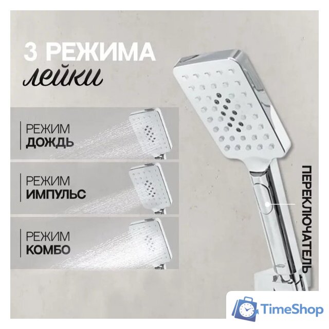 Душевая система  Hansberge H6077 (хром) - Изображение №9 — Интернет-магазин Time-Shop