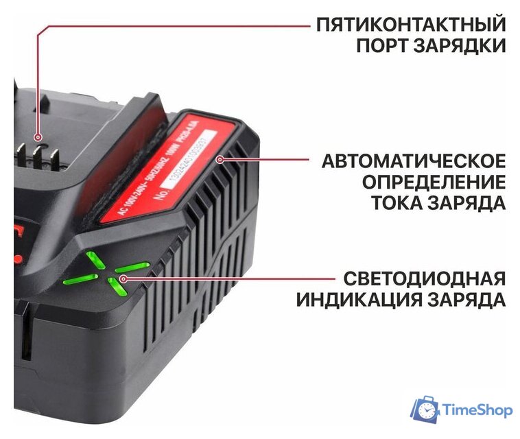 Зарядное устройство P.I.T. PH20-4.0A (6-21В) - Изображение №12 — Интернет-магазин Time-Shop